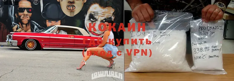 дарнет шоп  Донецк  Cocaine VHQ 