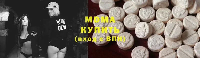 MDMA кристаллы  Донецк 